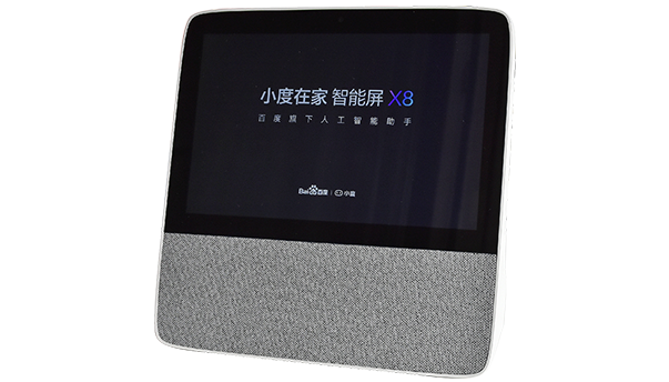 小度智能屏X8