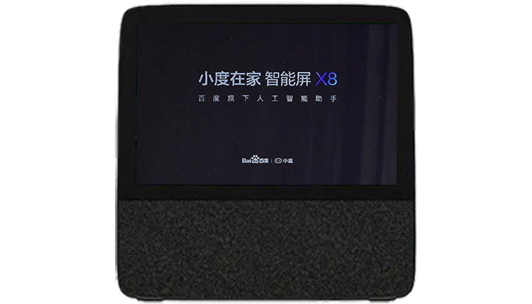 小度智能屏X8规格参数