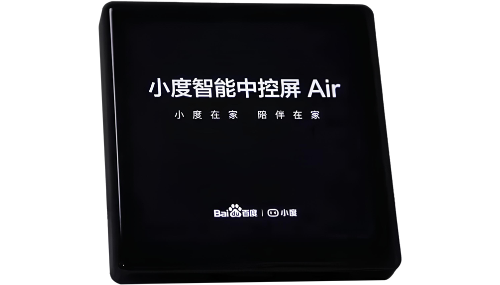 小度智能中控屏Air