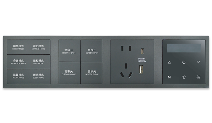 H6模块化轻触面板