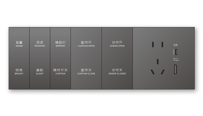 H8大板开关系列规格参数