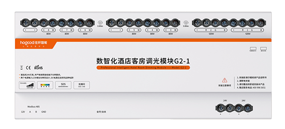 G2-1调光模块