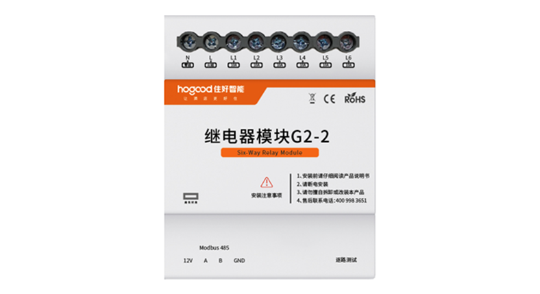 G2-1调光模块规格参数
