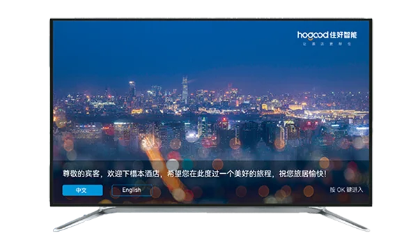 智能语音电视